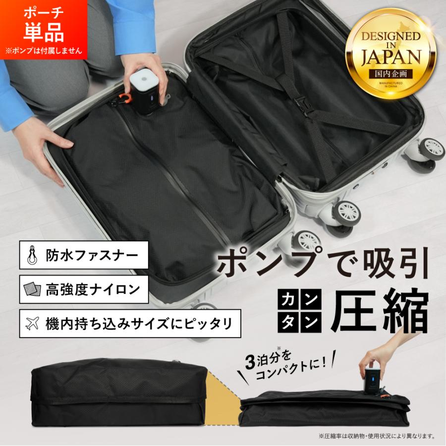 yuページ トラベル圧縮バッグ EXCITECH (クーポン配布中) 圧縮バッグ トラベルポーチ 圧縮ポーチ