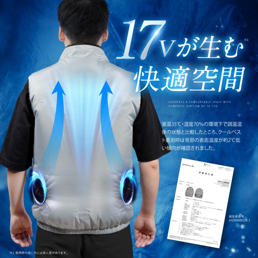 最後の1セット！88時間バッテリー付き空調作業服　空調服　GRAY　XL 楽天市場】空調ベスト 【 空調服® パワーファンキット付き