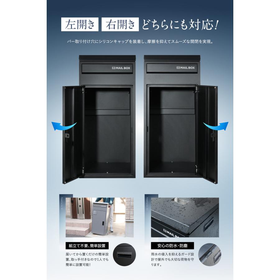 EXCITECH 宅配ボックス (一級建築士監修) 宅配ボックス 戸建 (複数投函