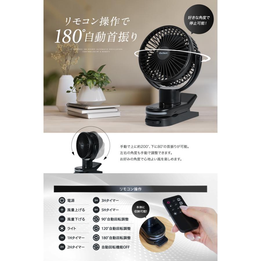 EXCITECH (クーポン配布中) 卓上扇風機 静音 (熱中症予防管理者監修
