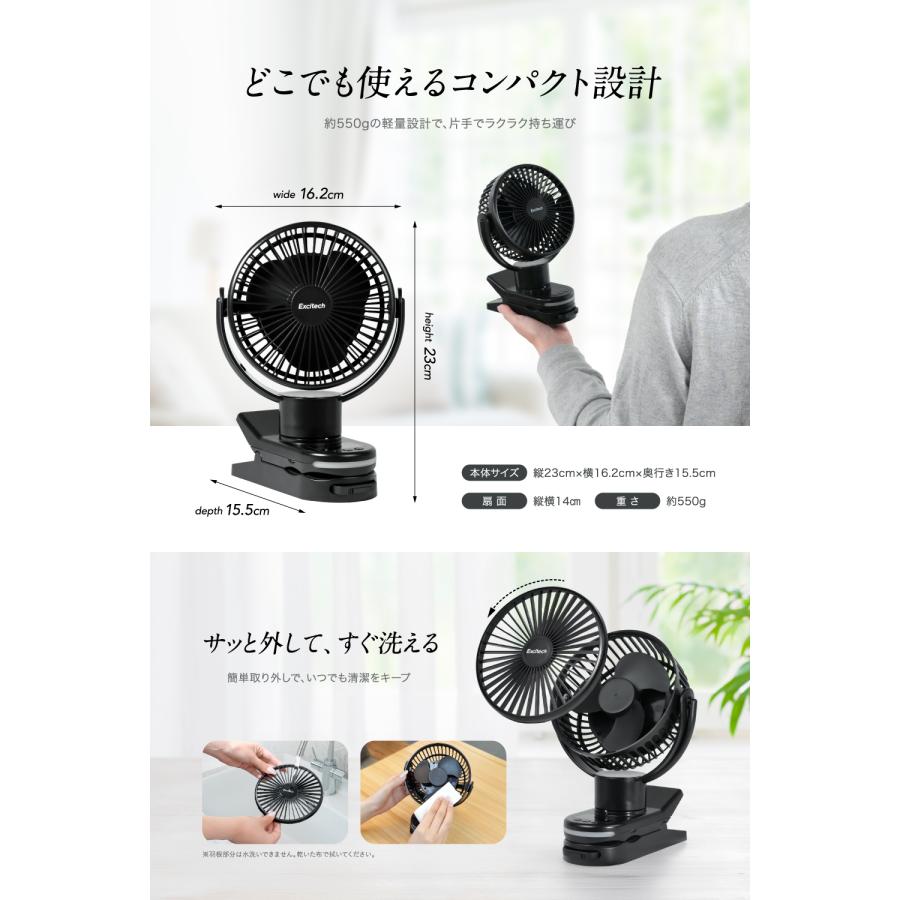 卓上冷風機 コンパクト 静音設計 ブラック EXCITECH (クーポン配布中) 卓上扇風機 静音 (熱中症予防管理者監修