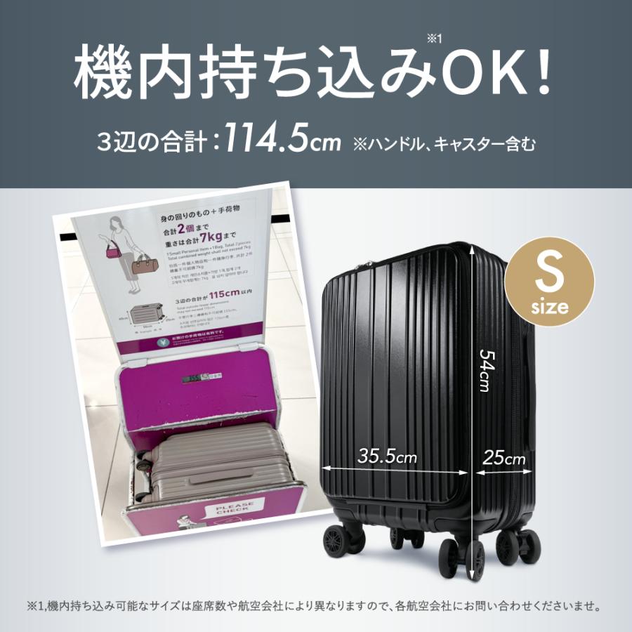 EXCITECH トラベルクーポン配布中 (現役客室乗務員監修) スーツケース