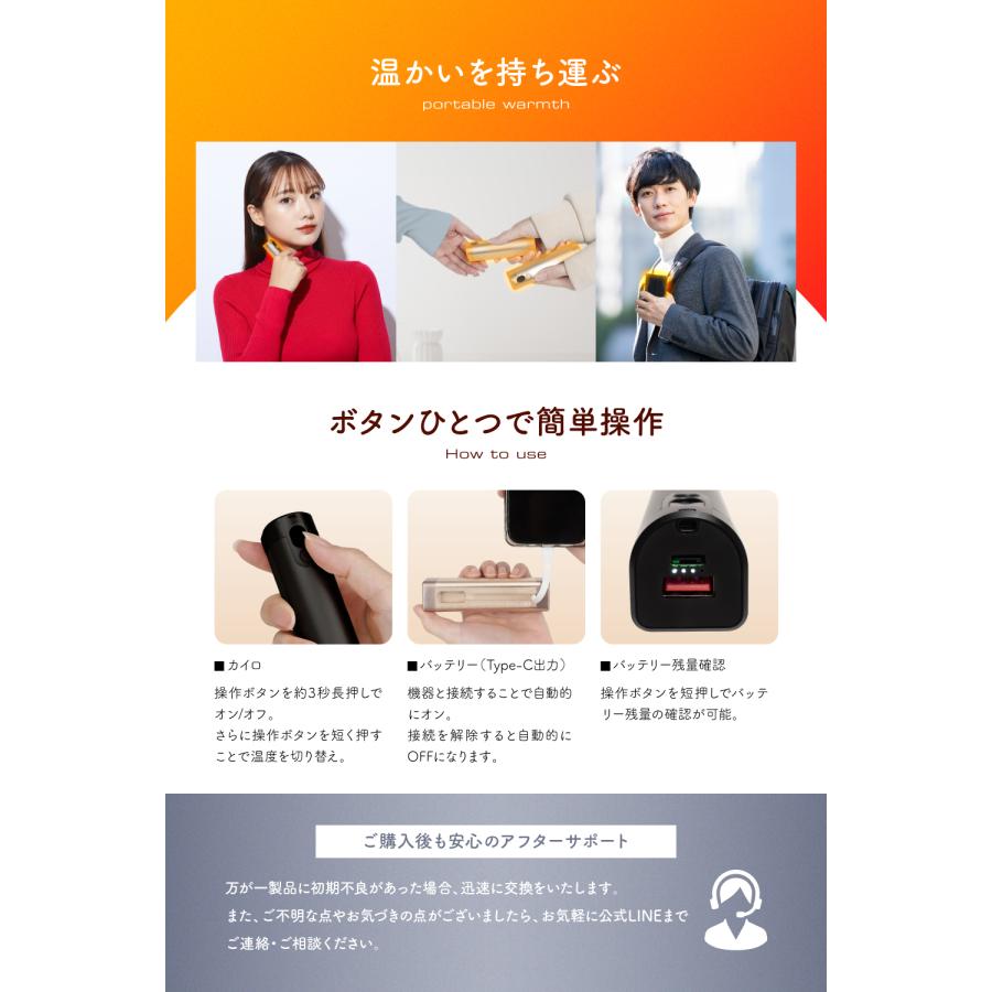 充電　カイロ　５個未使用 Hill Stone（ヒルストーン） カイロ 充電式 充電式カイロ 電子カイロ