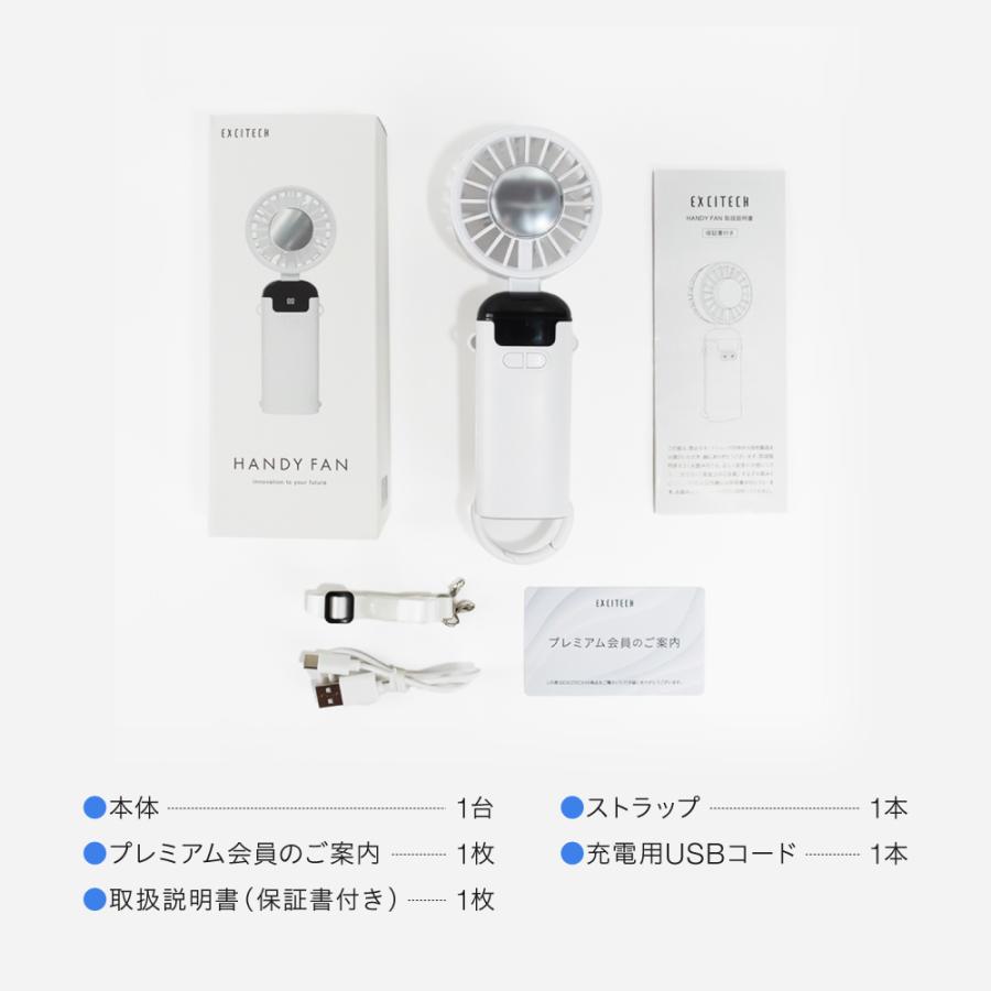 (クーポン配布中) ハンディファン 手持ち扇風機 首掛け (瞬間冷却プレート付き) 4400mAh ハンディ扇風機 小型扇風機 カラビナ ストラップ付き 4WAY 静音 | EXCITECH | 13