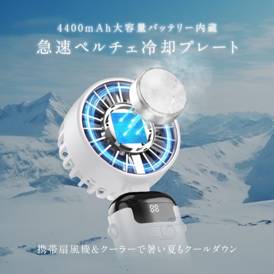 (クーポン配布中) ハンディファン 手持ち扇風機 首掛け (瞬間冷却プレート付き) 4400mAh ハンディ扇風機 小型扇風機 カラビナ ストラップ付き 4WAY 静音 | EXCITECH | 06