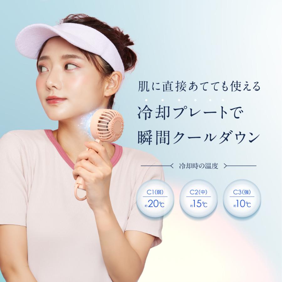 (クーポン配布中) ハンディファン 手持ち扇風機 首掛け (瞬間冷却プレート付き) 4400mAh ハンディ扇風機 小型扇風機 カラビナ ストラップ付き 4WAY 静音 | EXCITECH | 05