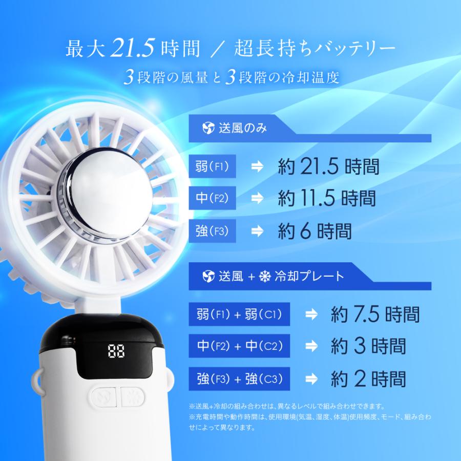 (クーポン配布中) ハンディファン 手持ち扇風機 首掛け (瞬間冷却プレート付き) 4400mAh ハンディ扇風機 小型扇風機 カラビナ ストラップ付き 4WAY 静音 | EXCITECH | 08