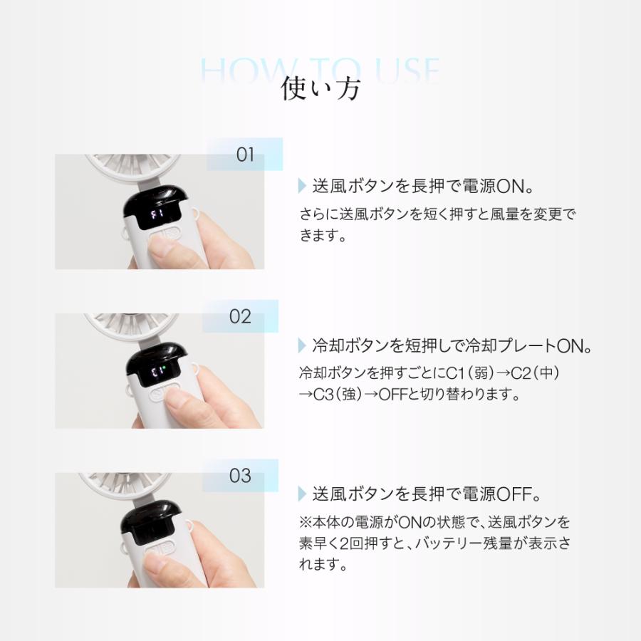 (クーポン配布中) ハンディファン 手持ち扇風機 首掛け (瞬間冷却プレート付き) 4400mAh ハンディ扇風機 小型扇風機 カラビナ ストラップ付き 4WAY 静音 | EXCITECH | 11
