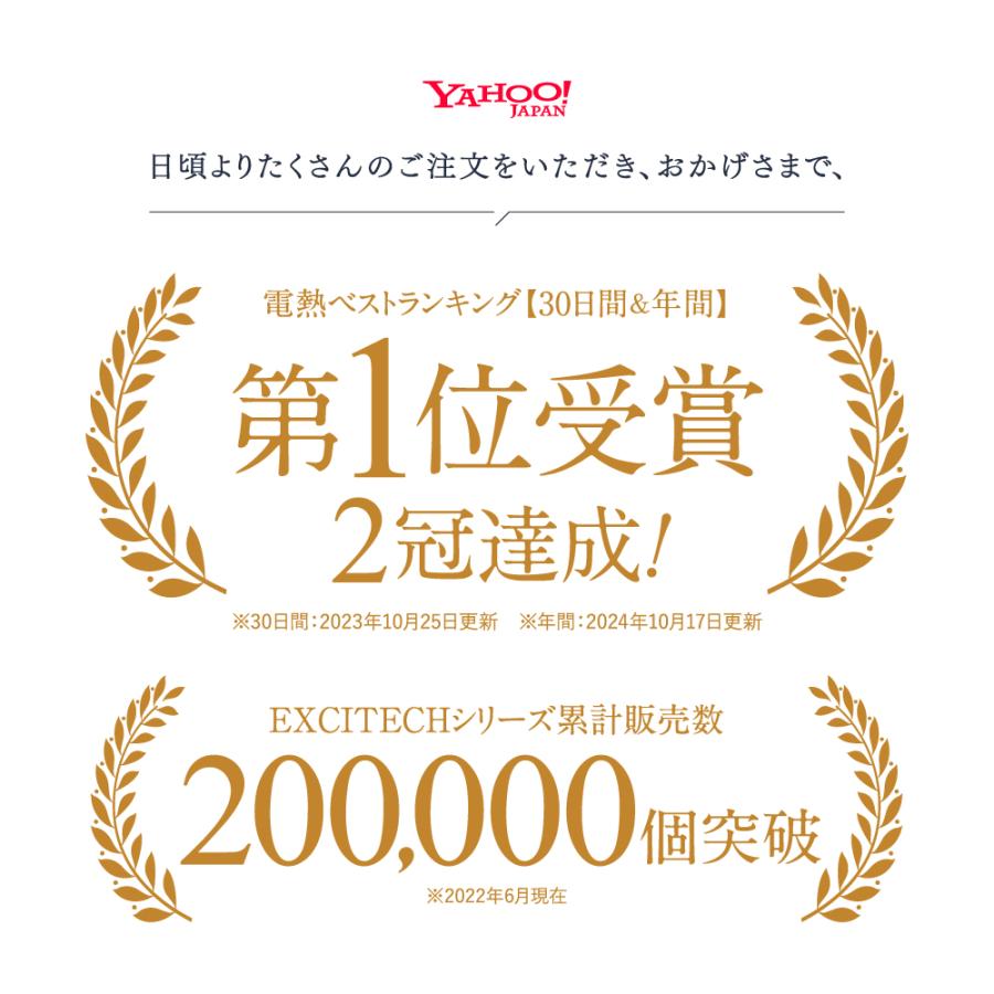 電熱ベスト インナー (国内品質試験済×国内企業企画) 電熱ジャケット ヒーターベスト インナーベスト ヒートベスト 防寒着 USB式給電 洗濯可 超軽量 男女兼用 | EXCITECH | 01