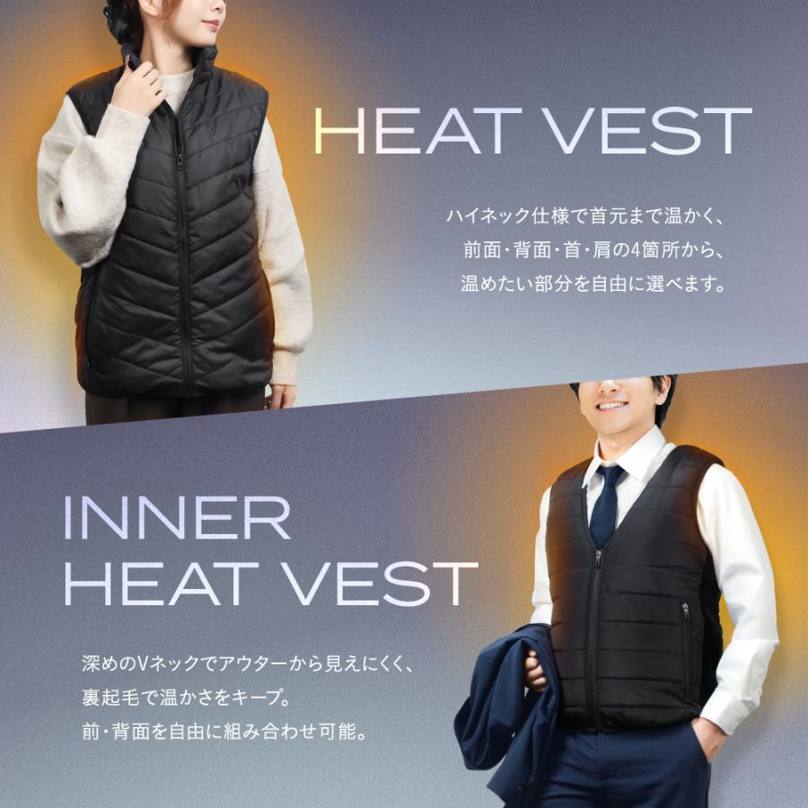 電熱ベスト インナー (国内品質試験済×国内企業企画) 電熱ジャケット ヒーターベスト インナーベスト ヒートベスト 防寒着 USB式給電 洗濯可 超軽量 男女兼用 | EXCITECH | 02