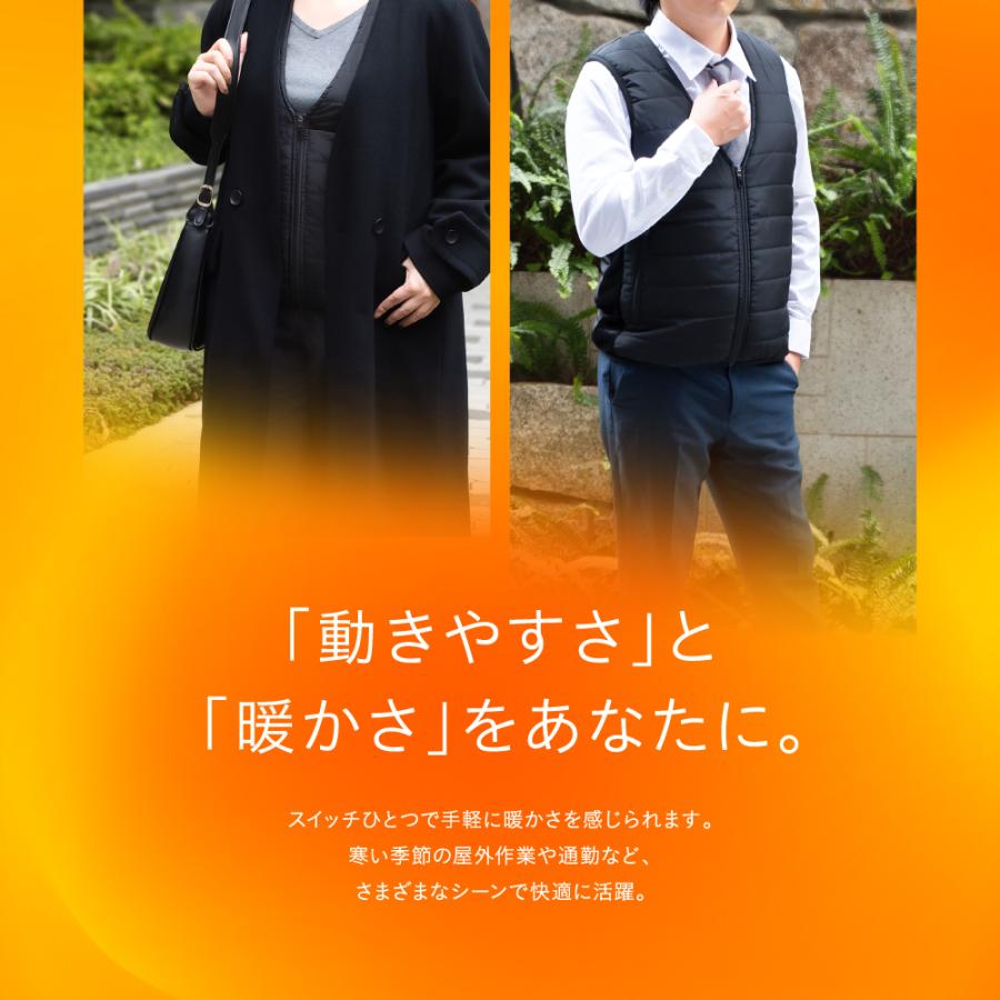 電熱ベスト インナー (国内品質試験済×国内企業企画) 電熱ジャケット ヒーターベスト インナーベスト ヒートベスト 防寒着 USB式給電 洗濯可 超軽量 男女兼用 | EXCITECH | 09