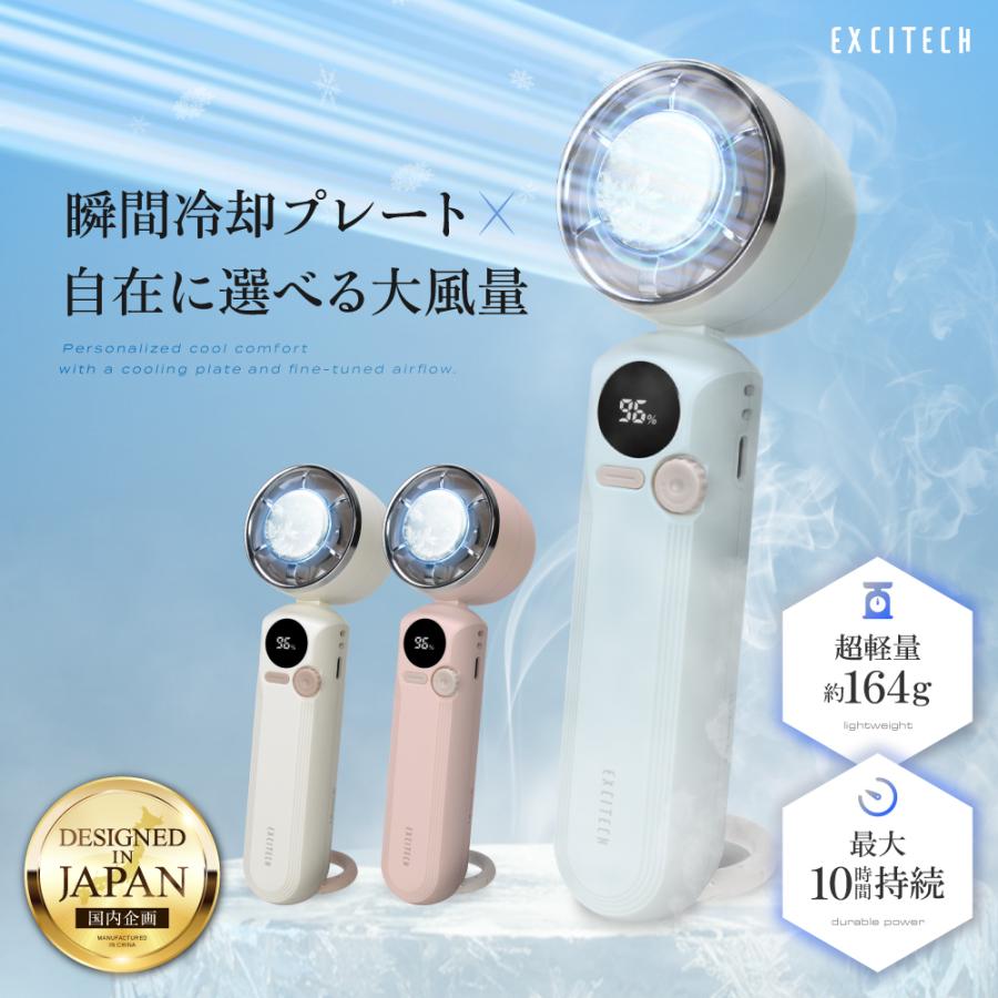 ハンディファン アイスパック 楽天市場】アイスパック ハンディーファンの通販