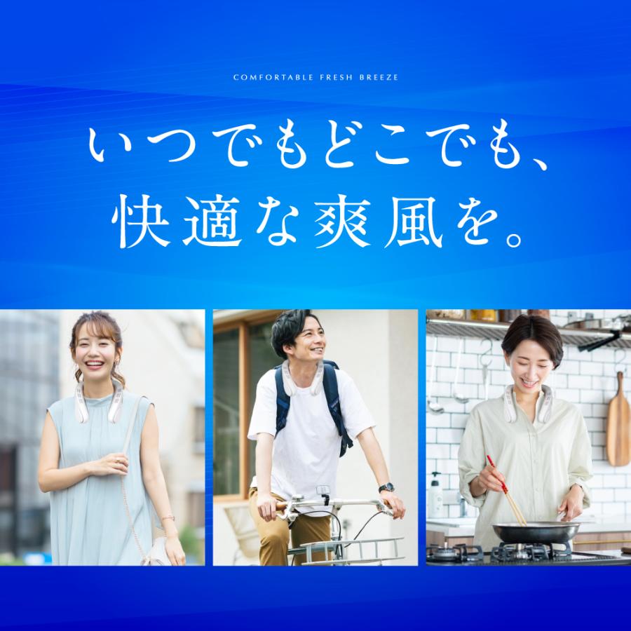 ＼即納／ (クーポン配布中) 首掛け扇風機 (日本メーカー) 首かけ扇風機 -15℃瞬間冷却プレート ネックファン ネッククーラー 2026年 携帯扇風機 羽なし 大風量 | EXCITECH | 13