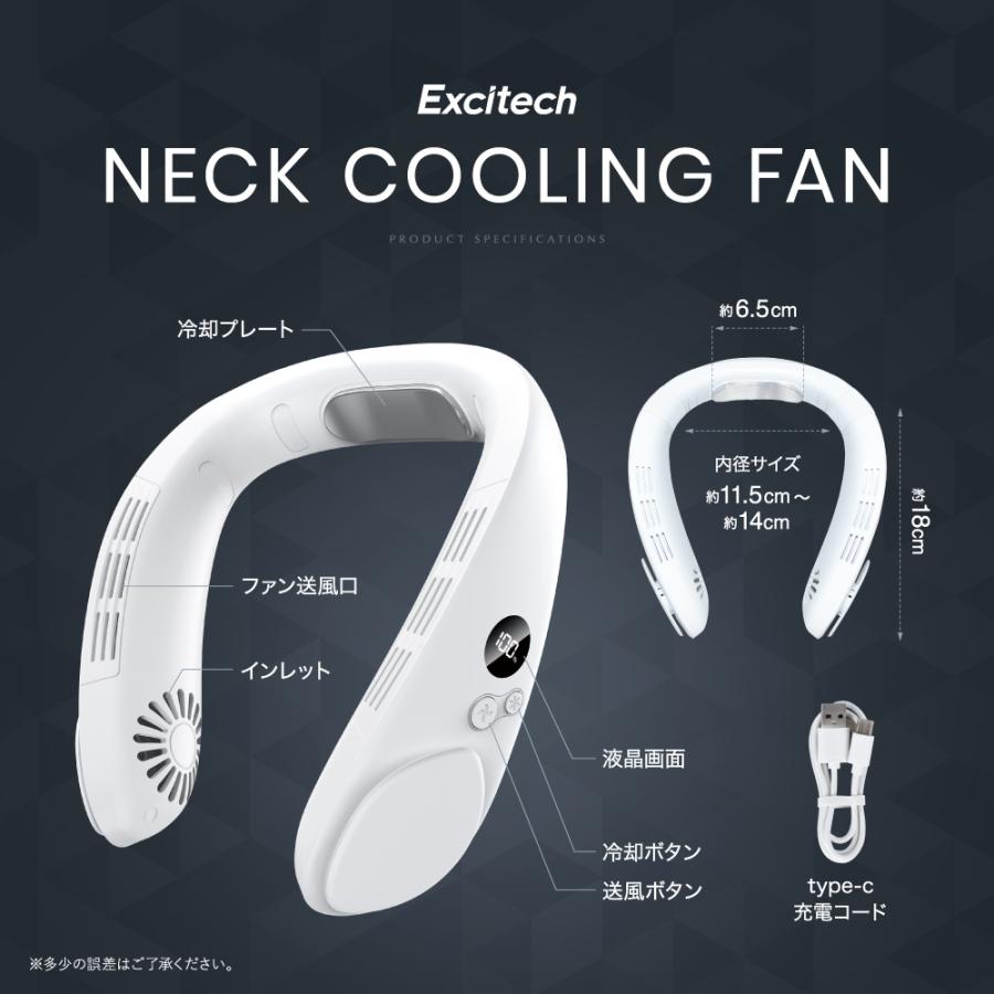 EXCITECH (クーポン配布中) 首掛け扇風機 (日本メーカー) 首かけ扇風機