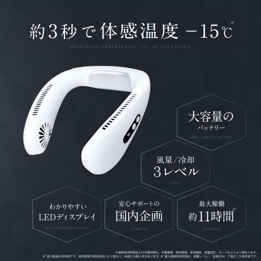 EXCITECH (クーポン配布中) ネッククーラー ペルチェ素子 (-15℃ 瞬間