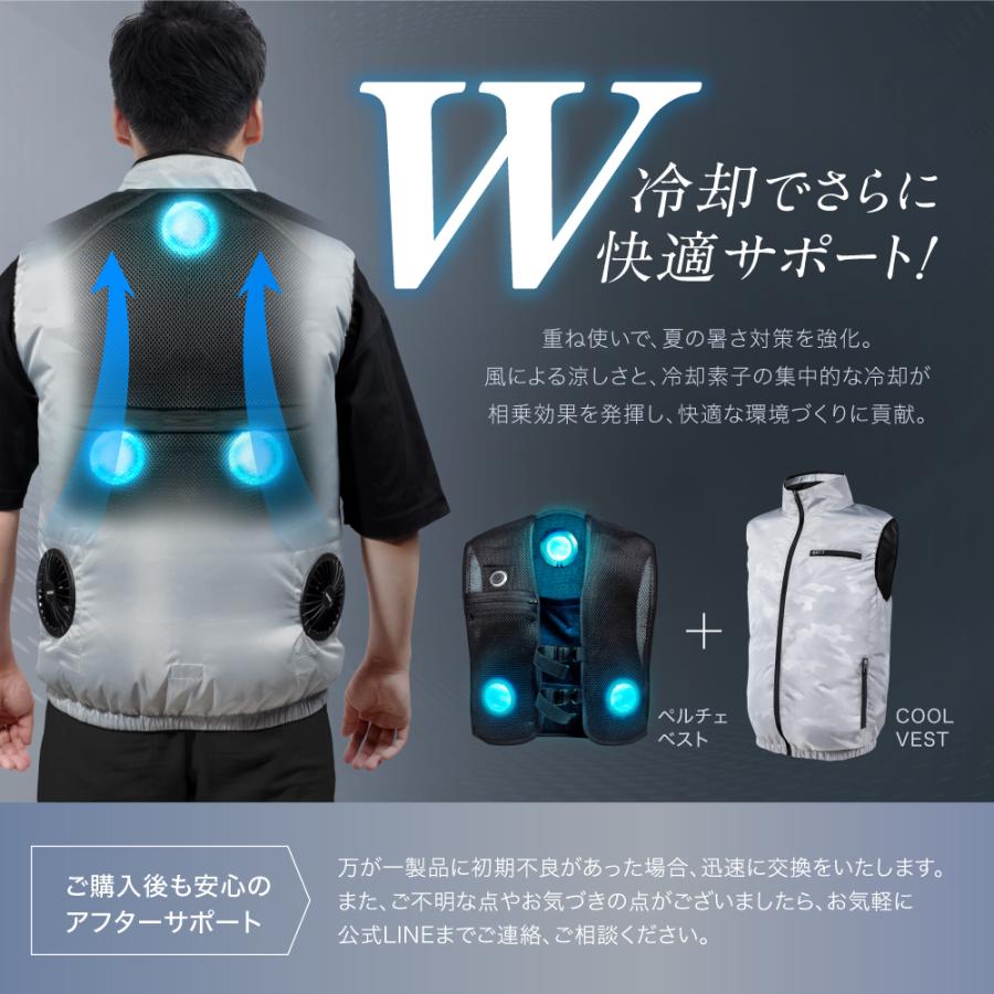 EXCITECH ペルチェ ベスト (日本企業企画) 10000mAh大容量バッテリー