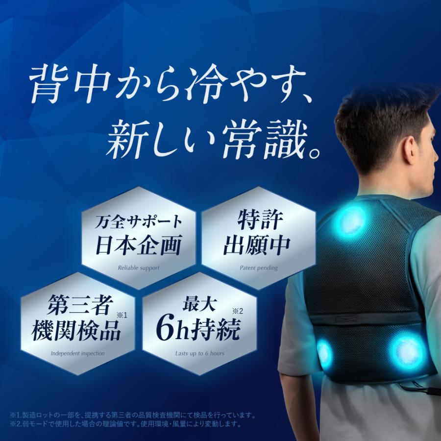 EXCITECH ペルチェ ベスト (日本企業企画) 10000mAh大容量バッテリー