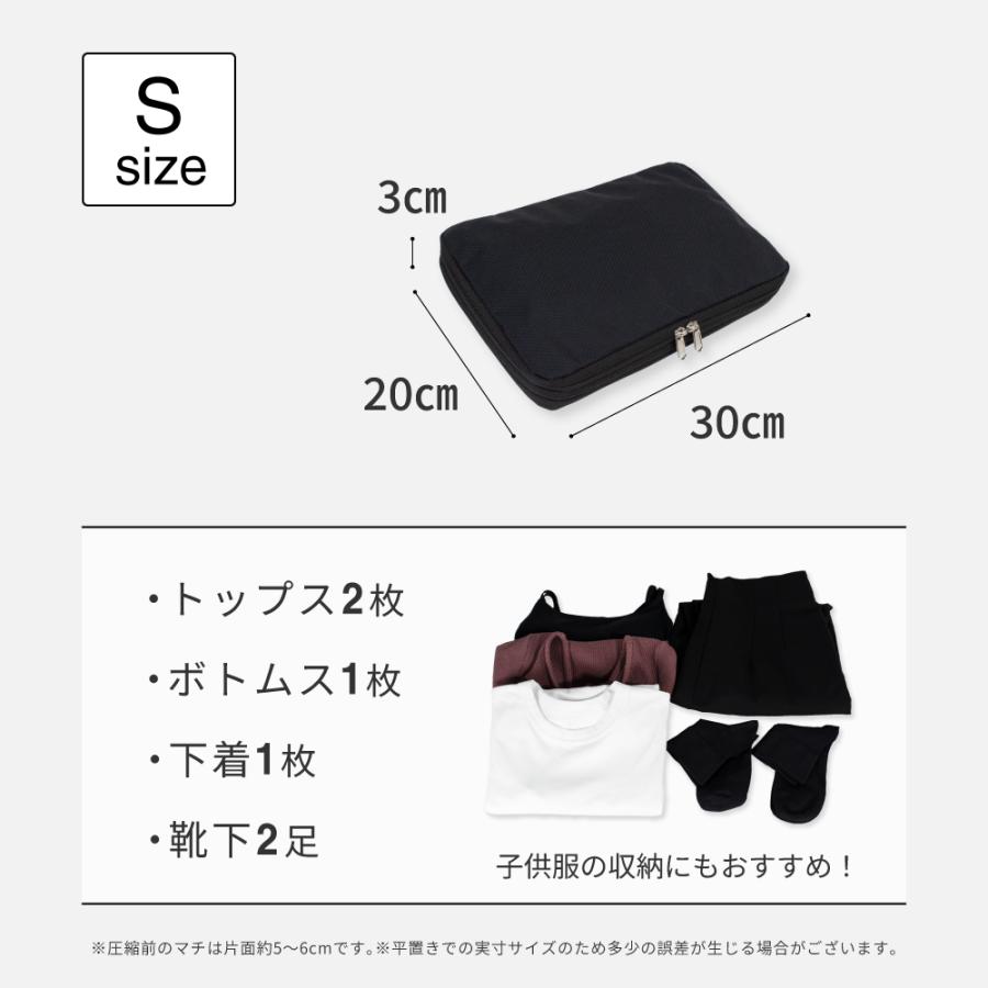 (クーポン配布中) トラベルポーチ 圧縮ポーチ (現役客室乗務員監修) YKK トラベルグッズ 圧縮袋 旅行用 旅行グッズ 国内品質試験実施済 両面収納 洗濯機洗い可 | EXCITECH | 14