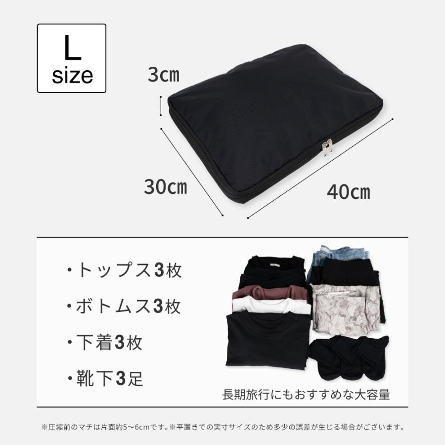 EXCITECH (3点セット) トラベルポーチセット 圧縮ポーチ (現役客室