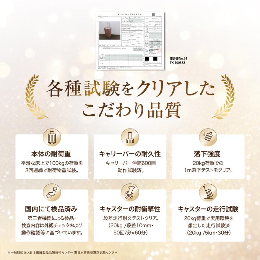 スーツケース l (現役CA監修) キャリーケース Lサイズ ストッパー付き 拡張機能付き 超軽量 97L キャリーバッグ 旅行 ビジネス Excitech | EXCITECH | 16