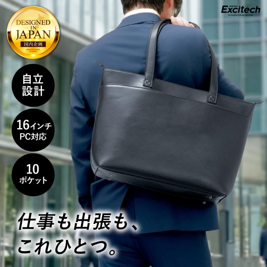 チョット大きめ　本物を持つ　これ一個で出張可能日本製genten ビジネスバック チョット大きめ本物を持つこれ一個で出張可能日本製genten ビジネスバック