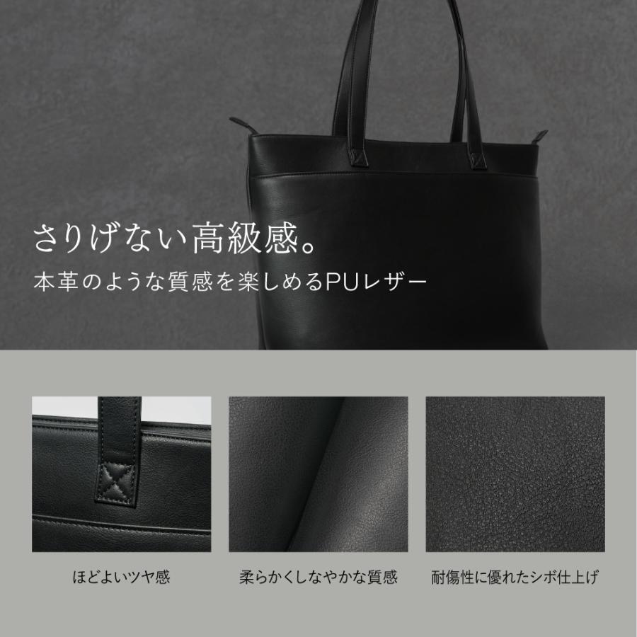 EXCITECH トートバッグ メンズ 大容量 (日本企業企画) ビジネストート