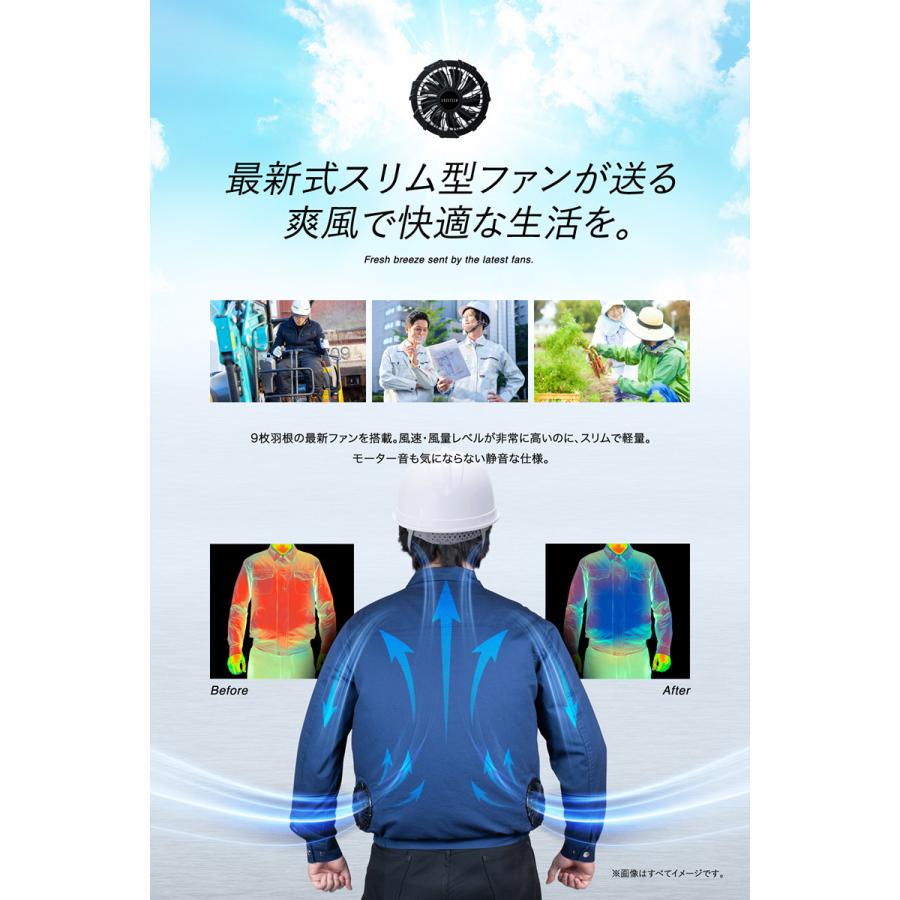 (在庫放出50％OFFクーポン)(日本企業企画) 空調作業服 ファン バッテリーセット 熱中症対策 ファン付き作業着 男女兼用 大容量バッテリー Excitech｜excitech｜07