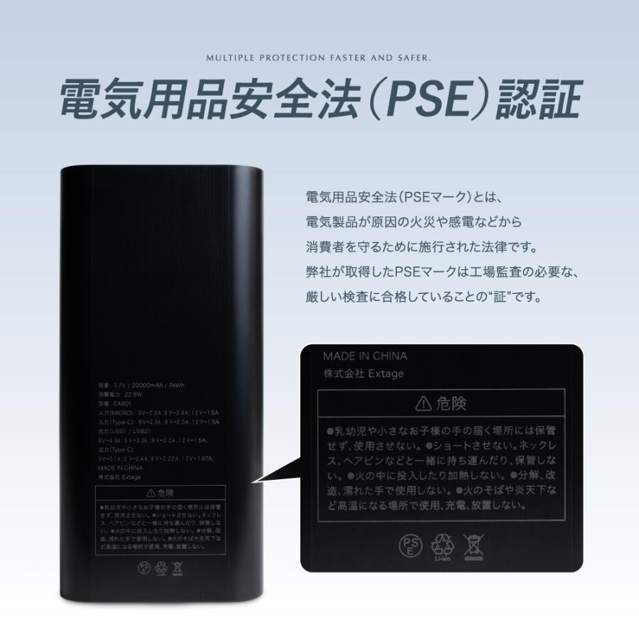 EXCITECH 電熱ベスト (日本企業企画) モバイルバッテリー付き EXCITECH 電熱ベスト (日本企業企画) モバイルバッテリー付き