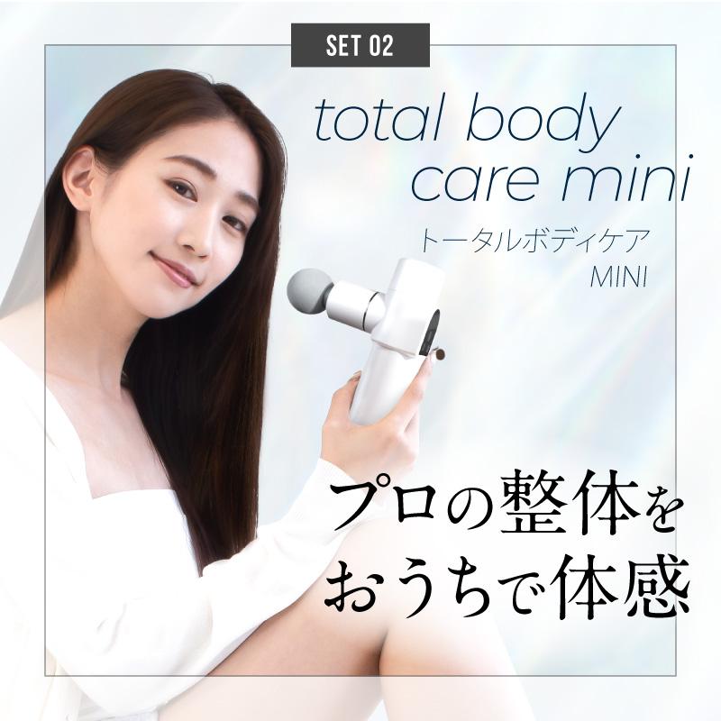 RELX (ホワイトデークーポン配布中) プレミアムセット ホットアイ