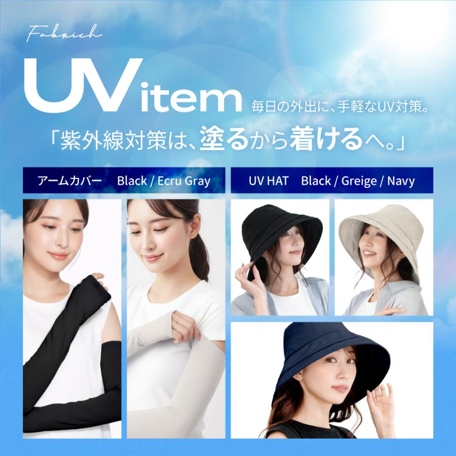＼即納／ アームカバー (熱中症予防管理者監修) 冷感 (UVカット99％+UPF50+) 日本企業企画 ロング丈 レディース Fabrich | Fabrich | 11
