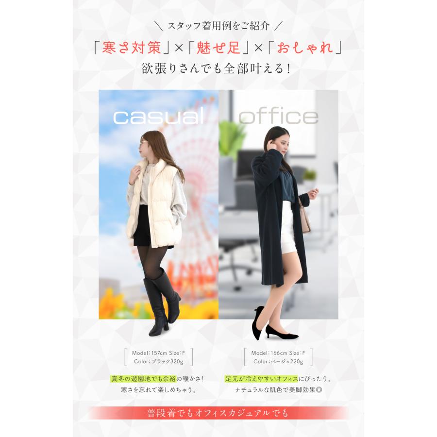 フェイクタイツ 裏起毛タイツ 1200デニール あったかタイツ 透け感 ストッキング風 タイツ レディース 厚手 着圧タイツ 黒タイツ フェイクタイツ 肌色 黒色 | Fabrich | 07