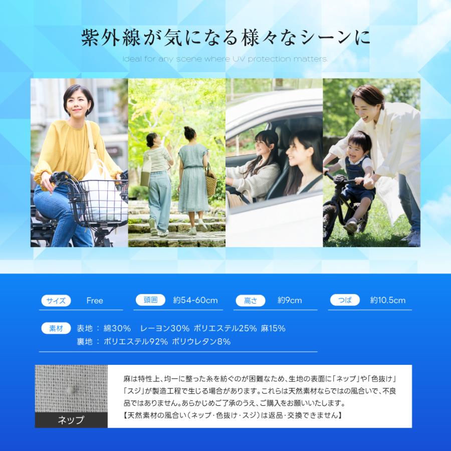 ＼即納／ uvカット 帽子 紫外線カット 日よけ帽子 日焼け防止 帽子 (UVカット率100％ 遮光率99.99％以上 UPF50+) 日除け帽子 ワイヤー入り レディース メンズ | Fabrich | 11