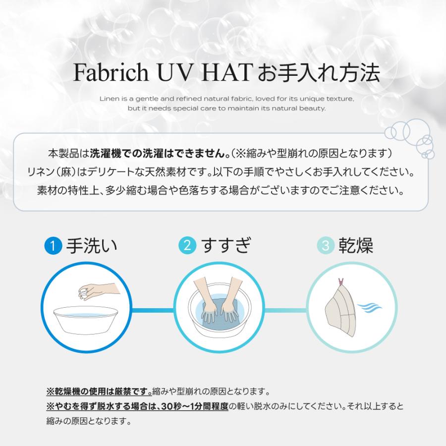 ＼即納／ uvカット 帽子 紫外線カット 日よけ帽子 日焼け防止 帽子 (UVカット率100％ 遮光率99.99％以上 UPF50+) 日除け帽子 ワイヤー入り レディース メンズ | Fabrich | 12