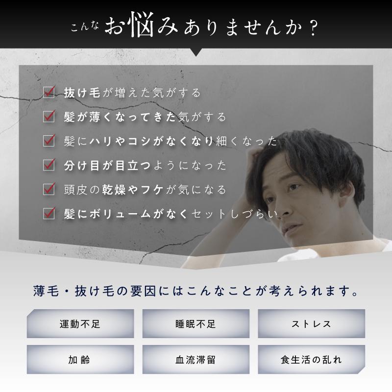 超PayPay祭クーポン配布中 (2本セット) 育毛剤 メンズ 育毛 男性用 ヘアトニック スカルプケア スカルプ 頭皮 保湿 医薬部外品 150ml 発毛剤ではなく育毛剤 | EVERSKIN | 05