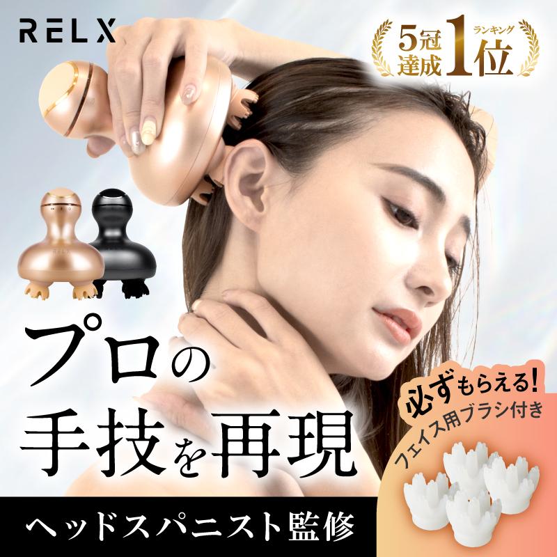 頭皮マッサージ器 (ヘッドスパニスト監修) ヘッドマッサージャー 頭皮マッサージャー 電動ブラシ 防水 美容家電 コードレス プレゼント ギフト 送料無料 RELX :headspa-001:いいねONLINE 健康美容 研究所 - 通販 - Yahoo!ショッピング 頭皮マッサージ器 (ヘッドスパニスト監修) ヘッドマッサージャー 頭皮マッサージャー 電動ブラシ 防水 美容家電 コードレス プレゼント ギフト 送料無料 RELX :headspa-001:いいねONLINE 健康美容 研究所 - 通販 - Yahoo!ショッピング