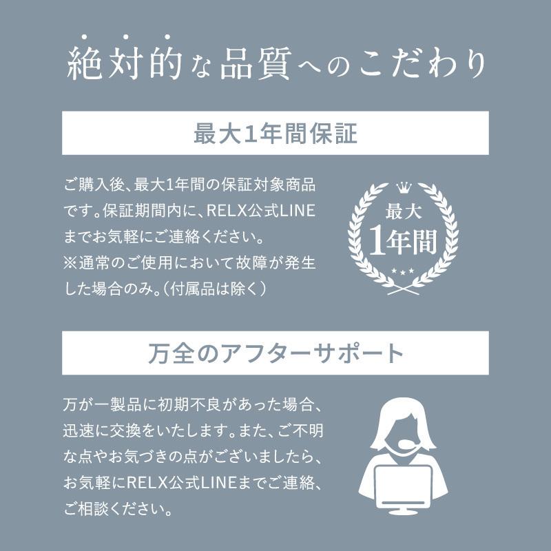 (5/18~19 P+10% & 1000円OFF) ヘッドスパ 頭皮エステ (ヘッドスパニスト監修) 電動頭皮ブラシ 電動ブラシ ヘッドブラシ 防水 美容家電 プレゼント RELX｜excitech｜12