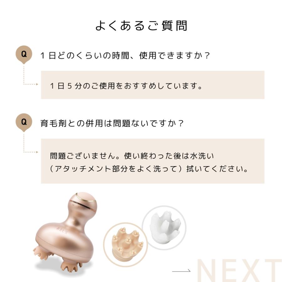 RELX (母の日SALE1000円OFF) ヘッドスパ 頭皮エステ (ヘッドスパ RELX (母の日SALE1000円OFF) ヘッドスパ 頭皮エステ (ヘッドスパ