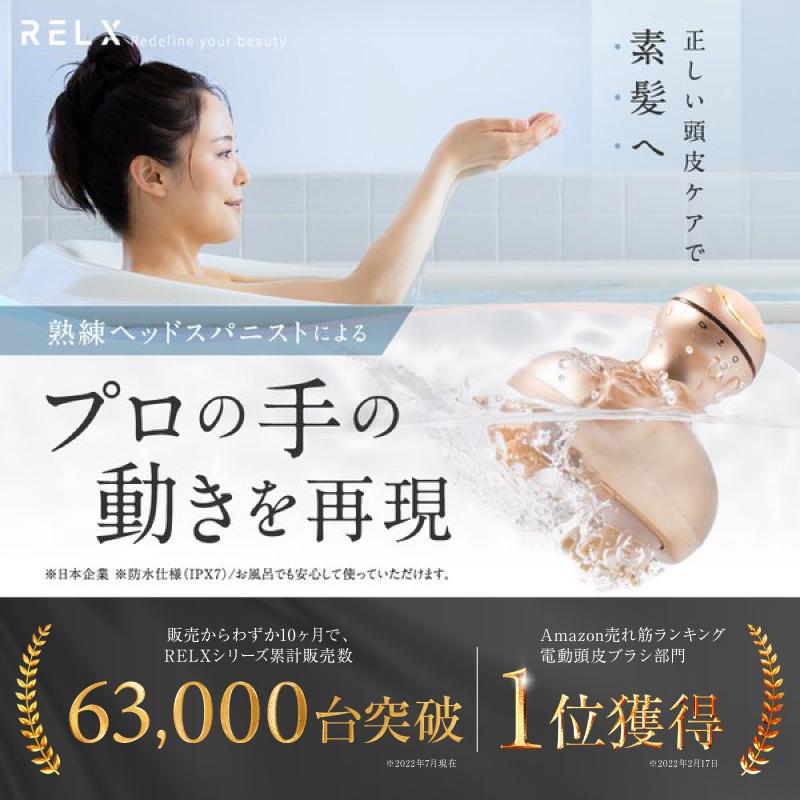 頭皮マッサージ器 (ヘッドスパニスト監修) ヘッドマッサージャー 頭皮マッサージャー 電動ブラシ 防水 美容家電 コードレス プレゼント ギフト 送料無料 RELX :headspa-001:いいねONLINE 健康美容 研究所 - 通販 - Yahoo!ショッピング 頭皮マッサージ器 (ヘッドスパニスト監修) ヘッドマッサージャー 頭皮マッサージャー 電動ブラシ 防水 美容家電 コードレス プレゼント ギフト 送料無料 RELX :headspa-001:いいねONLINE 健康美容 研究所 - 通販 - Yahoo!ショッピング