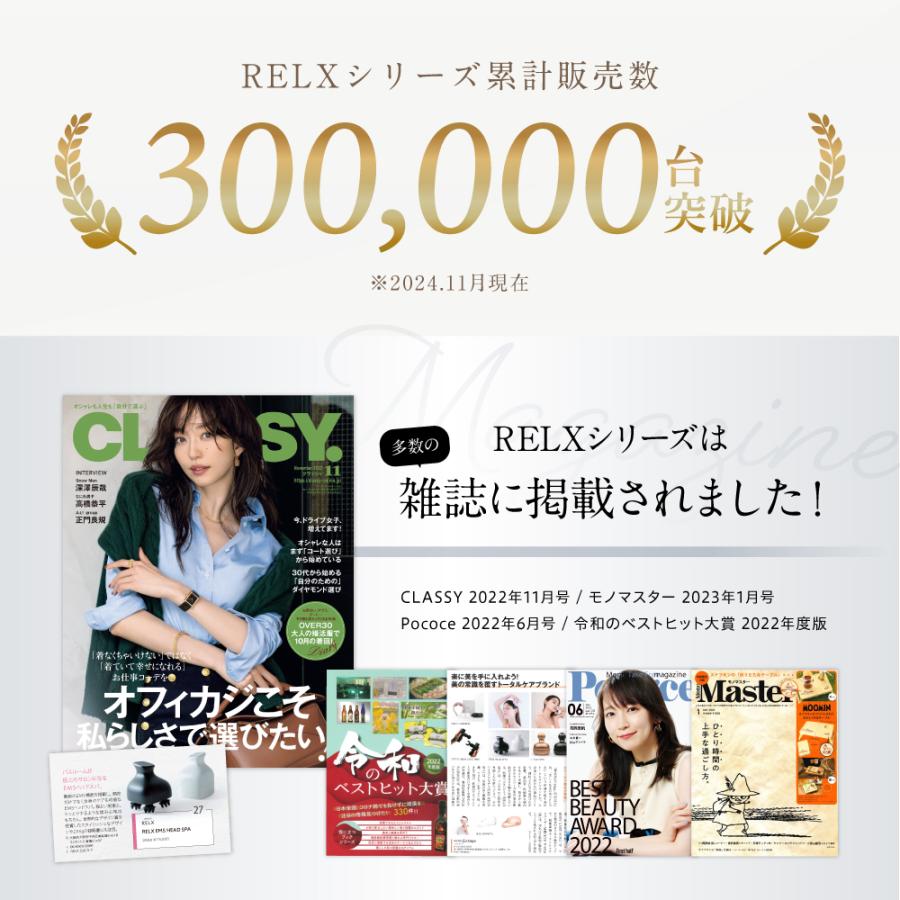 RELX ヘッドスパ 頭皮エステ (ヘッドスパニスト監修) ヘッド 頭皮 電動