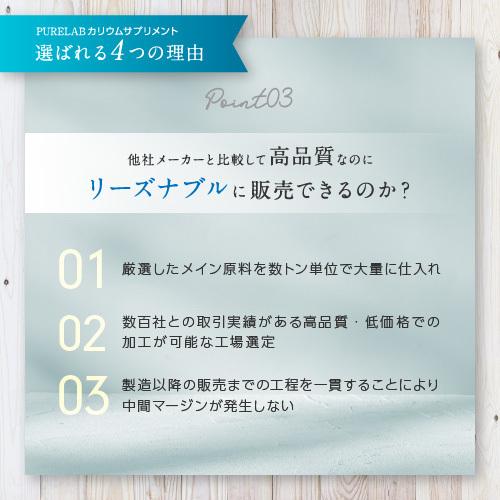 カリウムサプリ メント 塩化カリウム1170mg 栄養機能食品ビタミンb1 B2 B6 ポリフェノール クエン酸 日本製 Purelab Karium 001 いいねonline 健康 美容 研究所 通販 Yahoo ショッピング