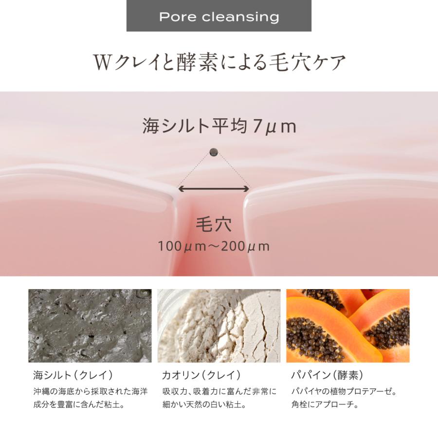 kikimate（キキメイト） 3個セット(3個目が無料) クレンジングバーム