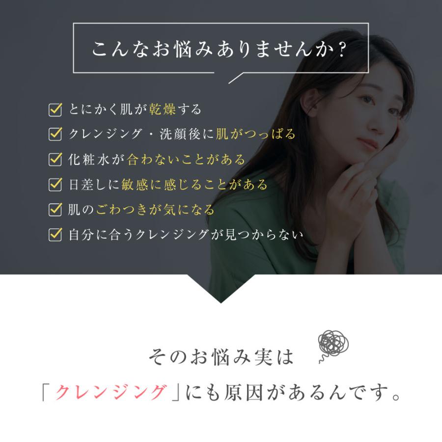 kikimate（キキメイト） (2本セット) クレンジングジェル (モンド
