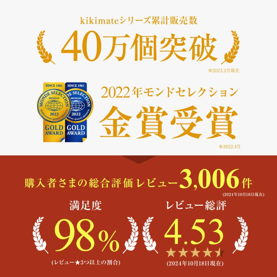 kikimate（キキメイト） (3本セット) クレンジングジェル (モンド