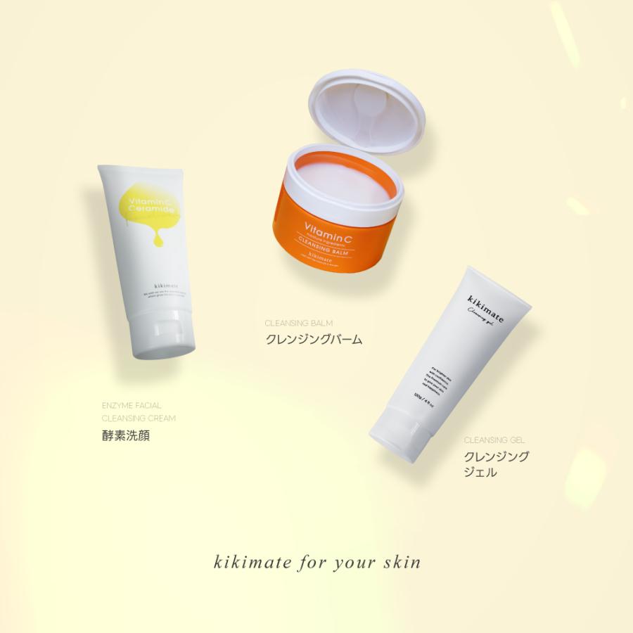 kikimate（キキメイト） 制汗剤 ワキガ 薬用 デオドラント クリーム 脇