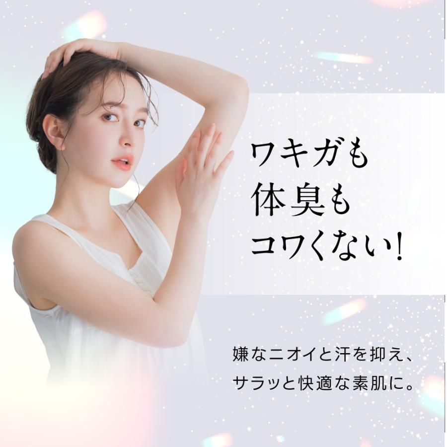 kikimate（キキメイト） (まとめ買いクーポン配布中) 制汗剤 ワキガ