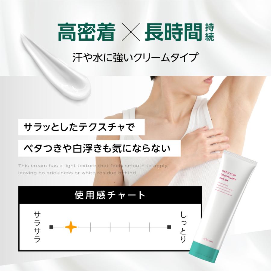 kikimate (GWセール開催中)&(レビューでもう1本もらえる kikimate (GWセール開催中)&(レビューでもう1本もらえる