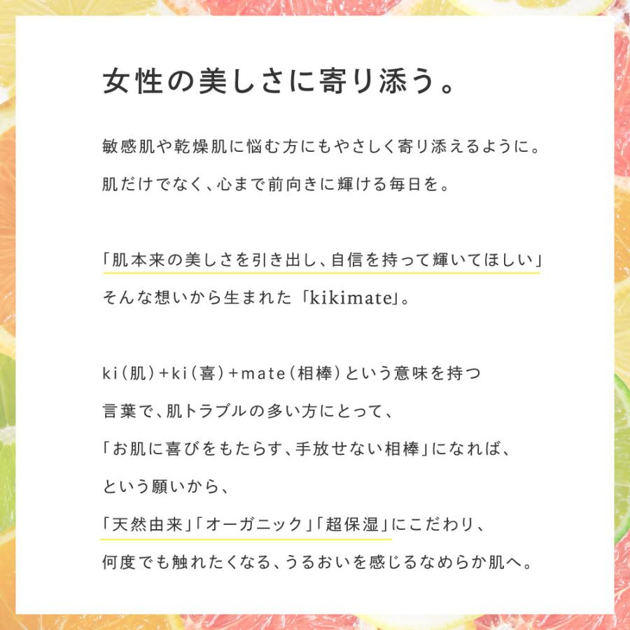 クレンジングジェル (モンドセレクション金賞受賞) メイク落とし クレンジング 毛穴 黒ずみ 毛穴ケア W洗顔不要 天然由来 オーガニック 無添加 120g kikimate | kikimate | 13