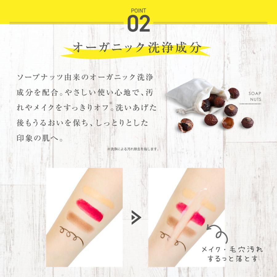 クレンジング・メイク落とし miki クレンジング オイル - ミキプルーン