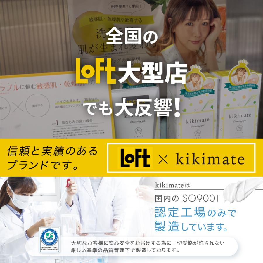 (クーポン配布中) デリケートゾーン 黒ずみ 黒ずみクリーム 黒ずみ対策 美白 ホワイトニング VIO ボディクリーム かかとクリーム 医薬部外品 50g kikimate | kikimate | 10