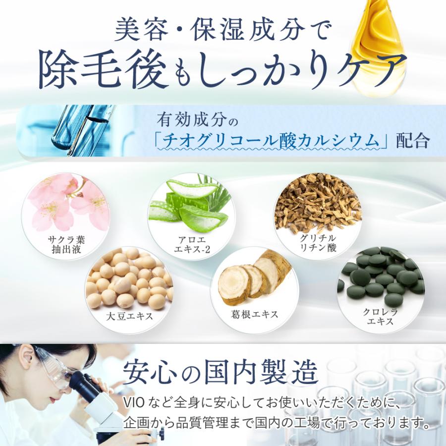 除毛クリーム VIO対応 女性 脱毛クリーム 3本セット(モンドセレクション受賞) デリケートゾーン ムダ毛処理 低刺激 敏感肌 日本製 医薬部外品 150g kikimate 除毛クリーム VIO対応 女性 脱毛クリーム 3本セット(モンドセレクション受賞) デリケートゾーン ムダ毛処理 低刺激 敏感肌 日本製 医薬部外品 150g kikimate